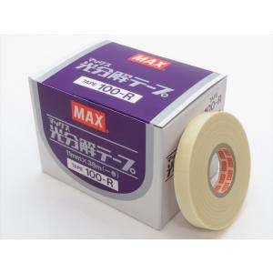 光分解テーフ゜ TAPE100-R(10巻入)...の詳細画像2