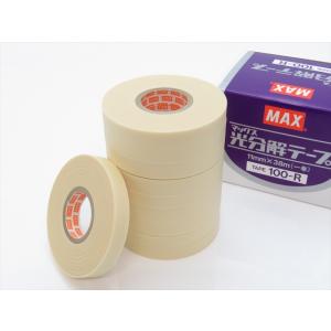 光分解テーフ゜ TAPE100-R(10巻入)...の詳細画像3