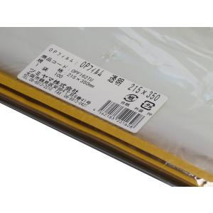 OPフィルム 透明 215×350 化粧箱用 ...の詳細画像4