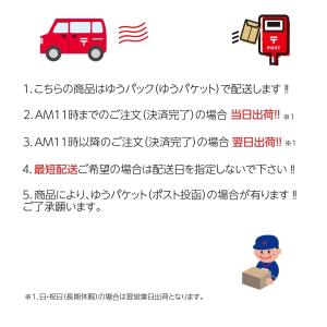 ぶどう 出荷用三角袋 大ブルー 100枚入 (...の詳細画像4
