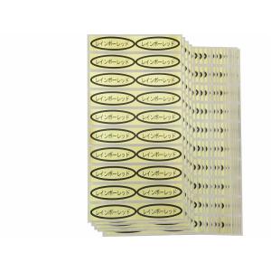 品種金シール レインボーレッド 49×14mm...の詳細画像1