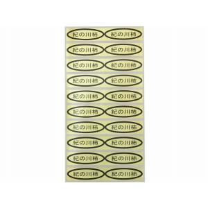 熟れごろ果実追熟剤（10個入り） : 葡萄館 Yahoo!店 - 通販 - Yahoo