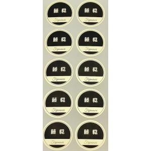 品種金シール　○藤稔　φ30mm　円形(10枚×50シート)