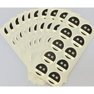 品種金シール ○藤稔 φ30mm 円形(10枚...の詳細画像1