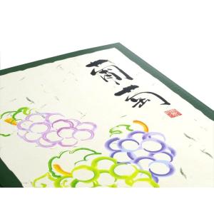 高級ぶどう化粧箱 OT-F3 葡萄 ダークグリ...の詳細画像5