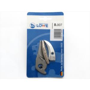 LOWE ライオン 交換キット No.8シリーズ用用 （8007）の商品画像