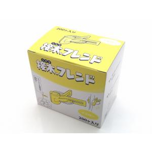 接木フレンド(茄子科専用)イエロー 200個/...の詳細画像5