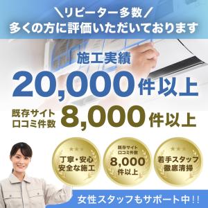 【Yahoo!新規オープン】★大人気エアコンク...の詳細画像1
