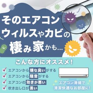 【Yahoo!新規オープン】★大人気エアコンク...の詳細画像2