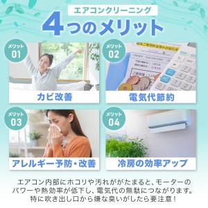 【Yahoo!新規オープン】★大人気エアコンク...の詳細画像4
