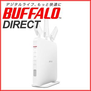 WXR-1900DHP#無線LAN親機 11ac/n/a/g/b 1300+600Mbpsアウトレット（訳あり）・保証あり【バッファロー BUFFALO】【送料無料】