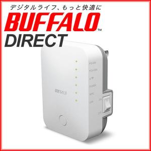 WEX-733D#無線LAN中継機 エアステーション 11ac/n/a/g/b 433+300Mbps アウトレット（訳あり）・保証あり【バッファロー BUFFALO】【送料無料】