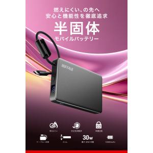 バッファロー 半固体 モバイルバッテリー 10...の詳細画像1