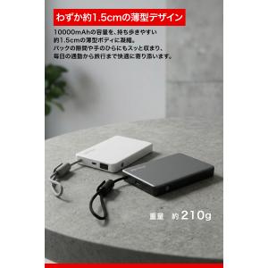 バッファロー 半固体 モバイルバッテリー 10...の詳細画像4
