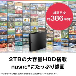 バッファロー nasne ナスネ ハードディス...の詳細画像2