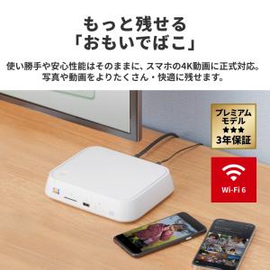 バッファロー BUFFALO おもいでばこ ス...の詳細画像2
