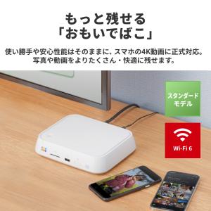 バッファロー BUFFALO おもいでばこ ス...の詳細画像2