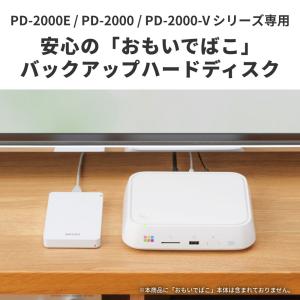 バッファロー BUFFALO おもいでばこ P...の詳細画像1