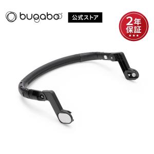 bugaboo バガブーバタフライ バンパーバー