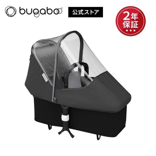 公式 bugaboo バガブー ドンキー バッファロー ハイパフォーマンスレインカバー レインカバー...