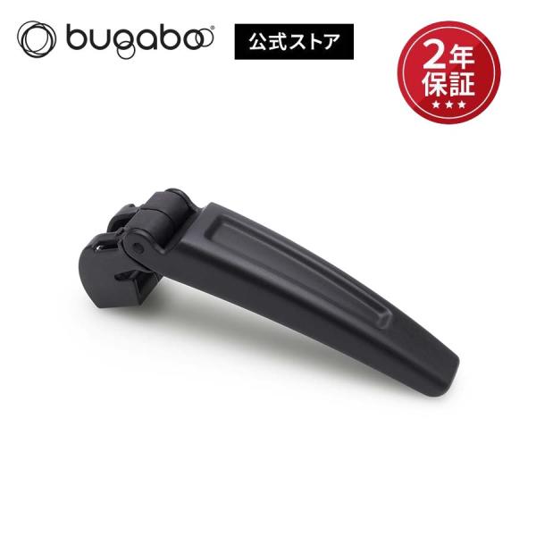 公式 バガブー ビー6 セルフスタンドバー bugaboo Bee6 ベビーカー オプションパーツ ...