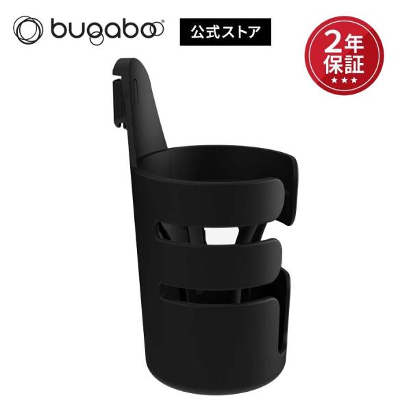 【公式】 バガブー ストローラー用カップホルダー bugaboo アクセサリー カップ ホルダー ド...