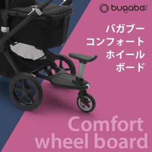公式 バガブー コンフォートホイールボード b...の詳細画像1