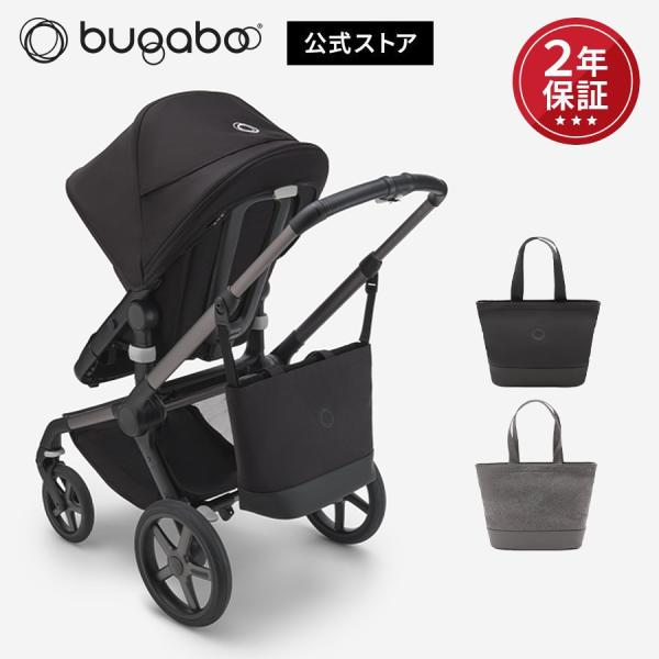 公式 バガブー チェンジング バッグ bugaboo ベビーカー ベビーカー用品 トートバッグ バッ...