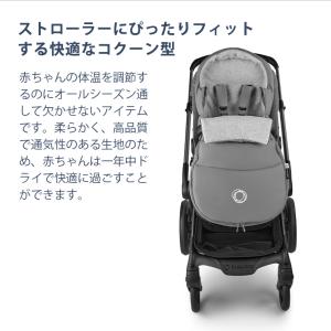 公式 バガブー フットマフ Bugaboo ベ...の詳細画像1