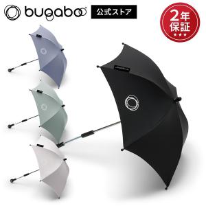 bugaboo バガブー パラソル プラス｜bugaboo