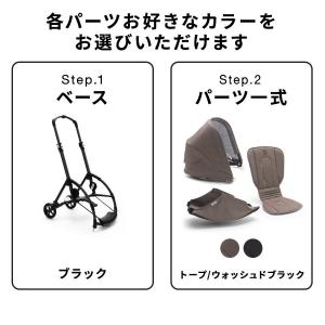 公式 バガブー ビー6 ミネラルコレクション ...の詳細画像4