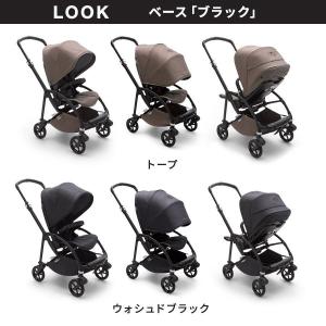 公式 バガブー ビー6 ミネラルコレクション ...の詳細画像5