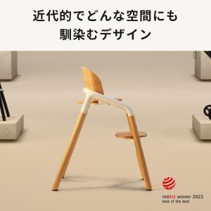 公式 バガブー ジラフ bugaboo Gir...の詳細画像3
