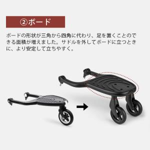 公式 バガブー ホイールボード bugaboo...の詳細画像3