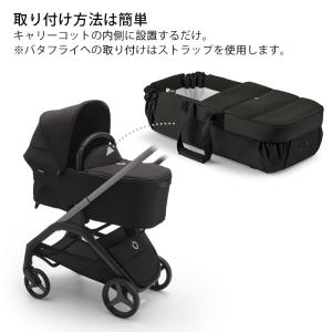 公式 バガブー ベビーネスト Bugaboo ...の詳細画像3