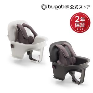 バガブー ジラフ ベビーセット bugaboo Giraffe グレー : ナチュラル