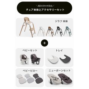 公式 バガブー ジラフ bugaboo Gir...の詳細画像2