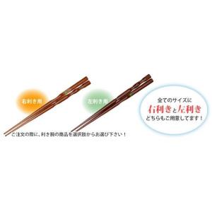 三点支持箸 はし上手 子供用 18cm/16....の詳細画像4