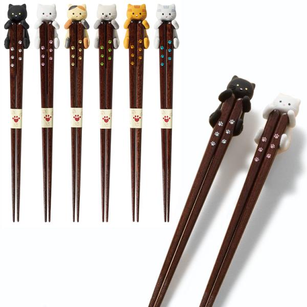 箸 はし　箸置き だっこ猫 ねこ イシダ 約23cm かわいい　食洗機対応 カトラリー 女性 男性 ...