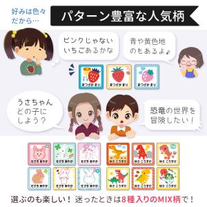 お名前シール タグ用 ノンアイロン 耐水 マル...の詳細画像4