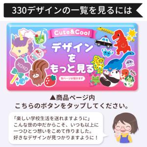 お名前シール タグ用 ノンアイロン 耐水 マル...の詳細画像5