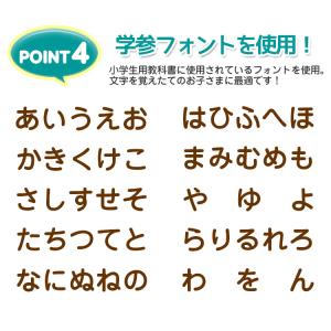 お名前シール 198枚入り 耐水 お1人様2枚...の詳細画像4
