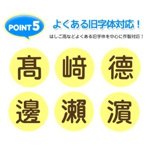 お名前シール 198枚入り 耐水 お1人様2枚...の詳細画像5