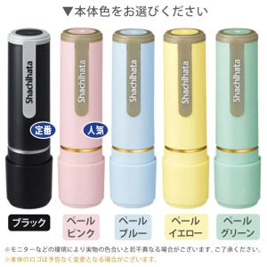 シャチハタ 印鑑 ネーム9 はんこ シヤチハタ...の詳細画像2