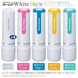 シャチハタ 印鑑 ネーム9 はんこ シヤチハタ...の詳細画像3