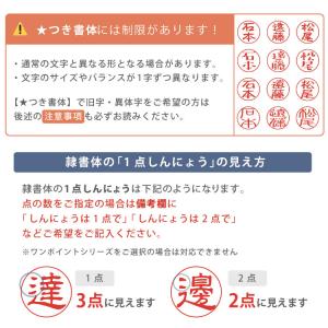 シャチハタ 印鑑 ネーム9 はんこ シヤチハタ...の詳細画像5