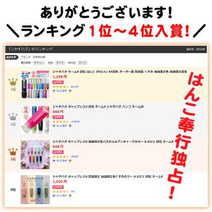 シャチハタ ネーム9 シャチハタ 印鑑 はんこ...の詳細画像1