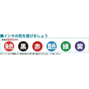シャチハタ ブラック11 11mm ブラック ...の詳細画像3