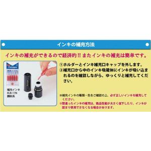 シャチハタ ブラック11 11mm ブラック ...の詳細画像5