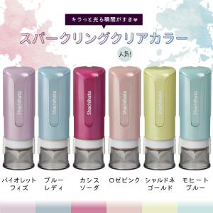 シャチハタ キャップレス ネーム 9 シャチハ...の詳細画像5